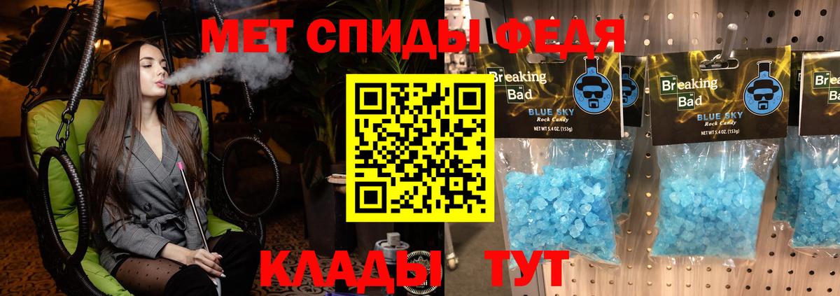   зеркало  Amphetamine 97%  Вход с VPN  Краснотурьинск  Amphetamine 