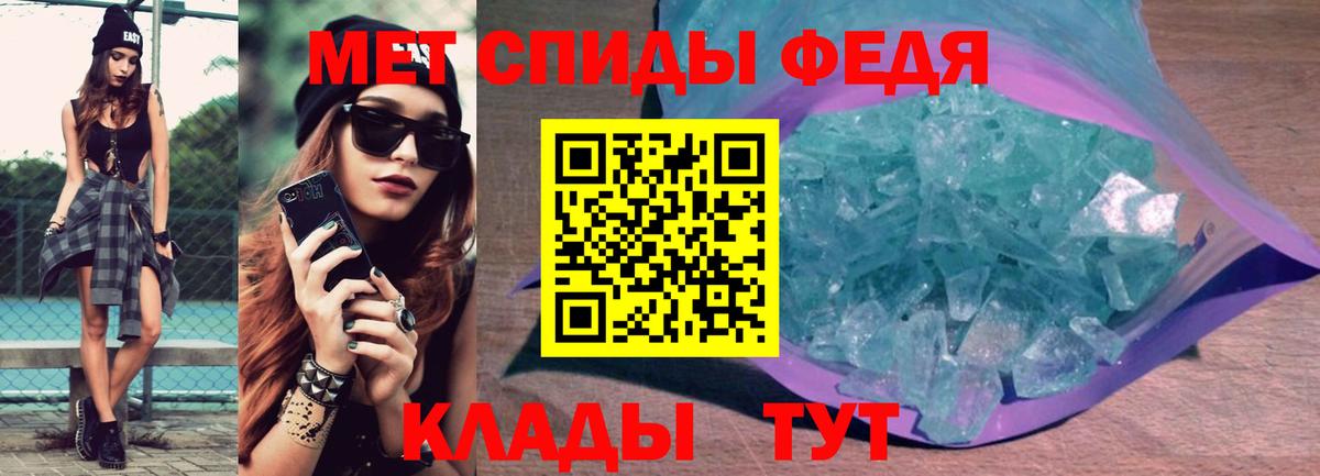 АМФЕТАМИН 97% Краснотурьинск