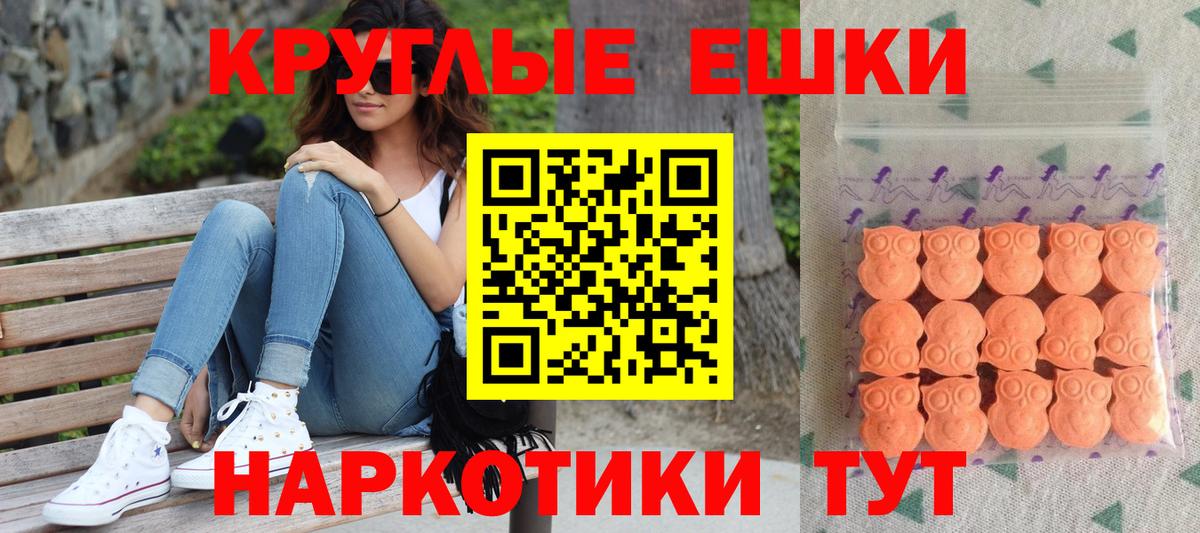 Экстази круглые  ЭКСТАЗИ бентли  Вход с VPN  ЭКСТАЗИ  дарк нет официальный сайт  Краснотурьинск 