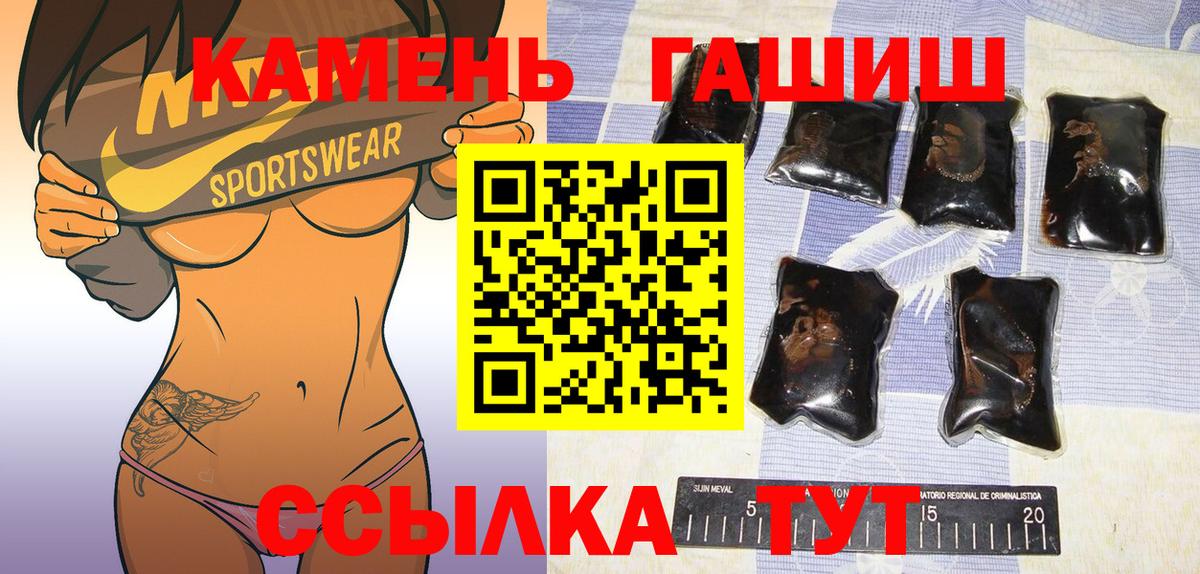ГАШИШ индика сатива Краснотурьинск