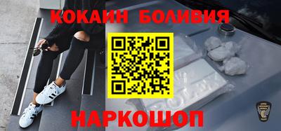 spice Донецк
