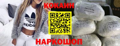 ECSTASY Гусиноозёрск