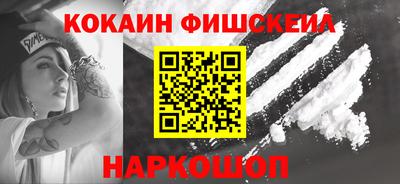марки nbome Гусь-Хрустальный