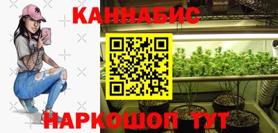 марки nbome Гусь-Хрустальный