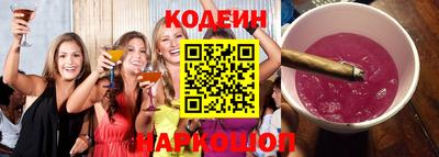 марки nbome Гусь-Хрустальный