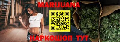 марки nbome Гусь-Хрустальный