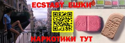 mdpv Гусев