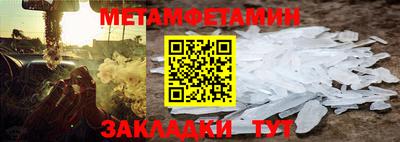стафф Донской