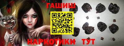марки nbome Гусь-Хрустальный