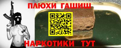spice Донецк