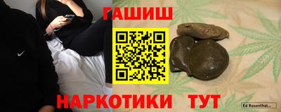 марки nbome Гусь-Хрустальный