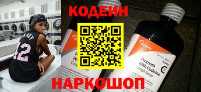 стафф Донской