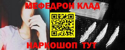 mdpv Гусев