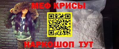 spice Донецк