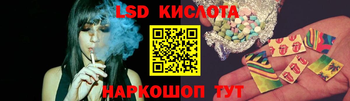 Лсд 25 экстази ecstasy  мега   Лсд 25 экстази кислота  Краснотурьинск  Вход с VPN 