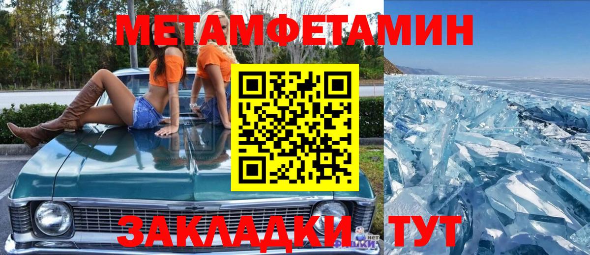 Метамфетамин винт  Вход с VPN  Метамфетамин винт  Краснотурьинск 