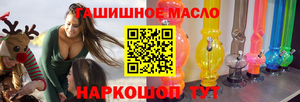 Краснотурьинск  Дистиллят ТГК вейп с тгк  Вход с VPN 