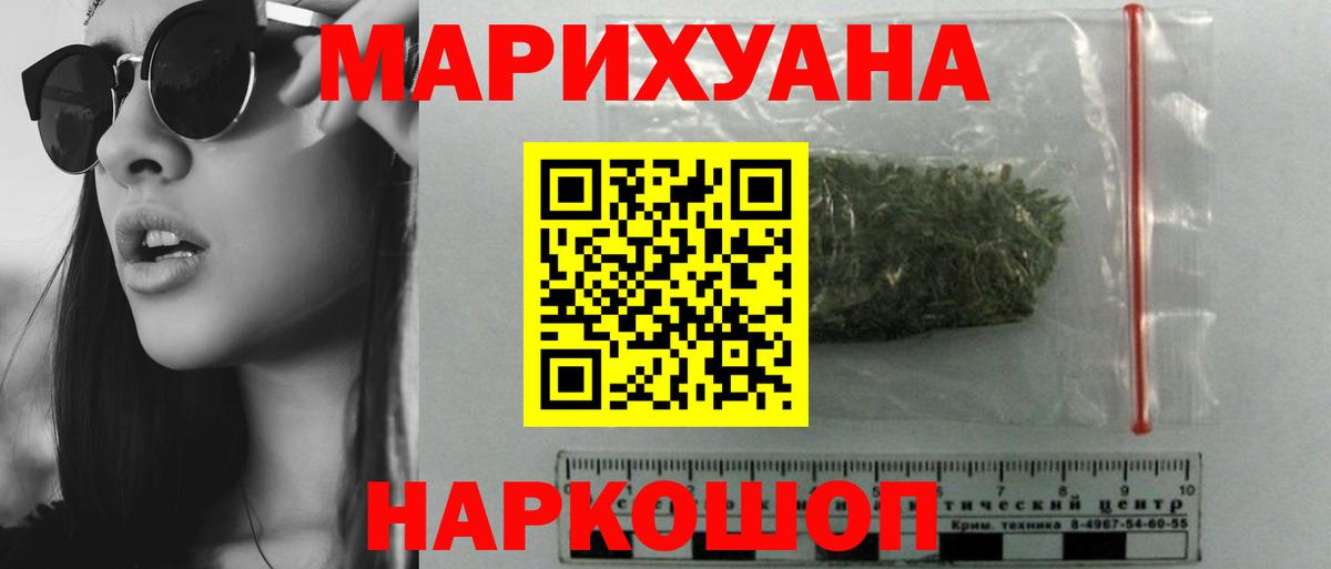 Каннабис Ganja Краснотурьинск